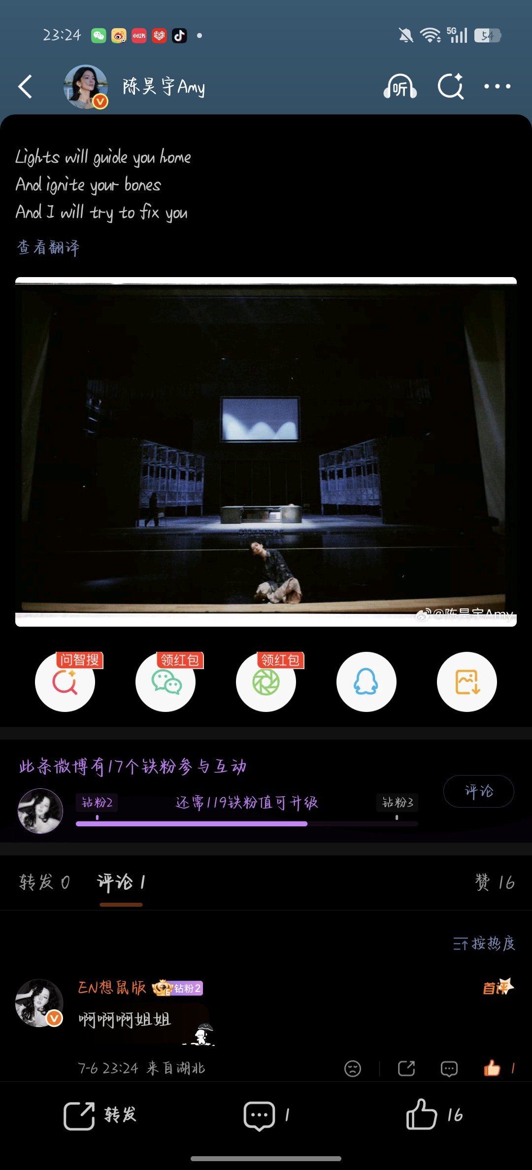 第一次首评😭 