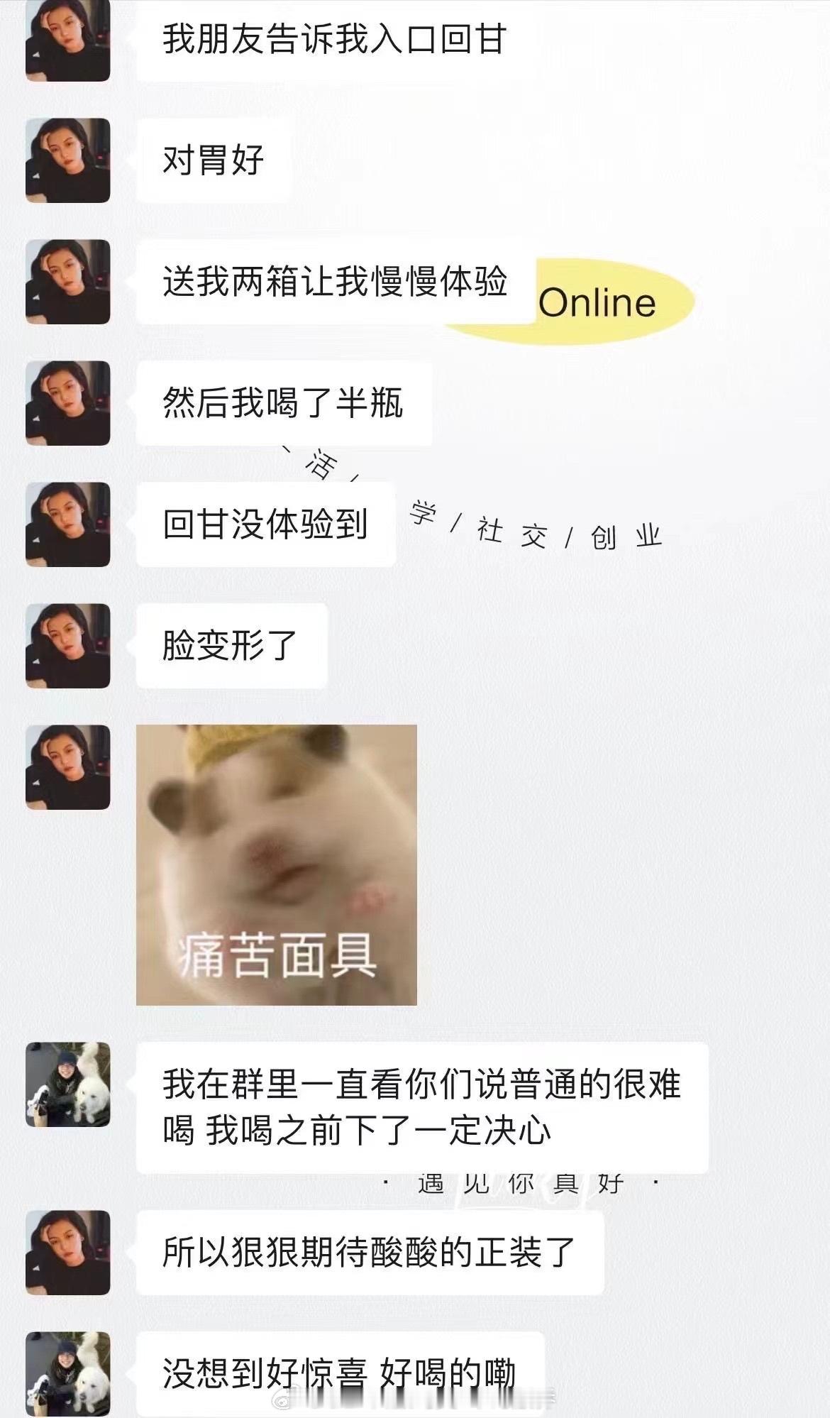 沙‮刺棘‬梨好评反馈𝟵𝟵𝟵+内‮遍蒙‬地都是沙棘 广东姐妹的最爱喉‮感咙‬