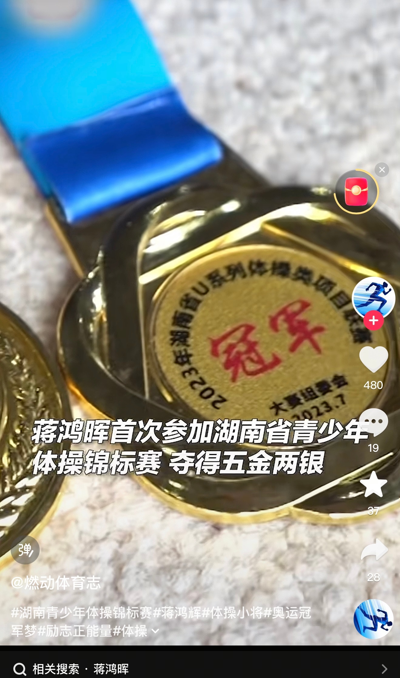 真服了，🫘都开始给我推湖南体操小男孩了，我对体操真的没啥兴趣