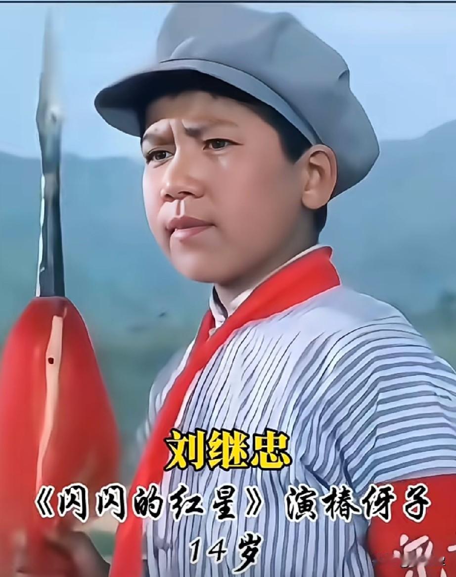 老电影优秀小演员今昔回顾《下》
岁月不饶人，转眼之间都老了！
还记得他们吗？你最