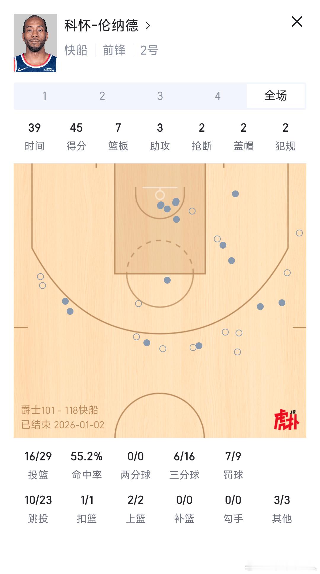 伦哥：不打你们说我装病，真打了你们又扛不住