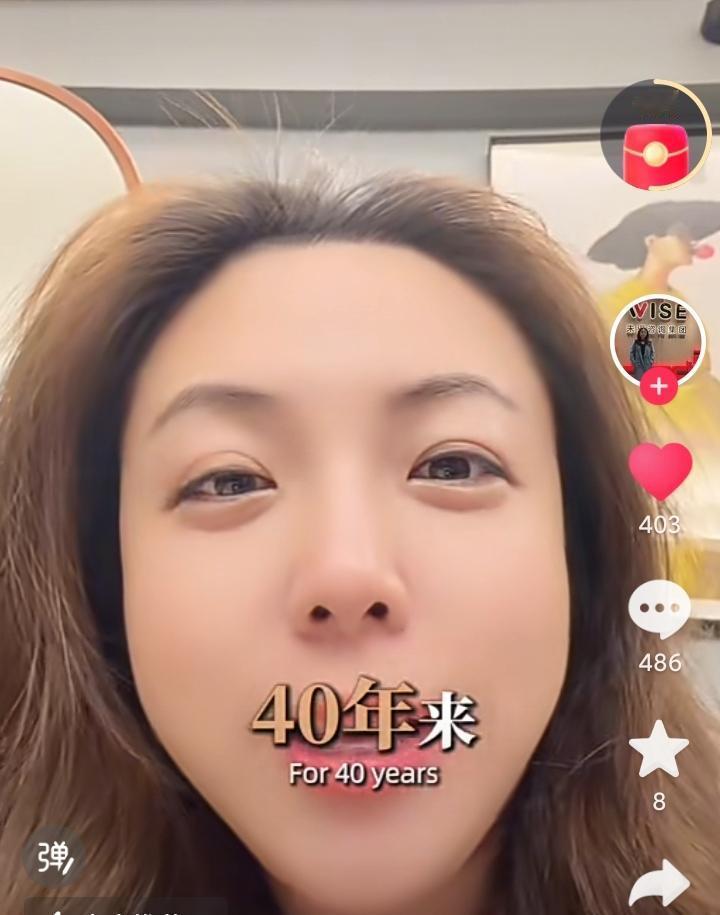 这个美女说，真正让普通人过上好日子的，是开放，是加入WTO，
说的太好了！
但是