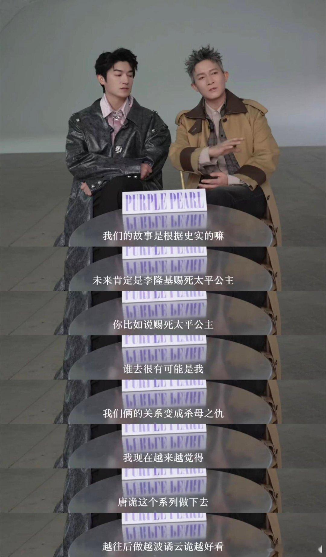 唐朝诡事录《唐朝诡事录之蜀道》开篇剧情预测《唐朝诡事录》系列剧中的天子李隆基，是