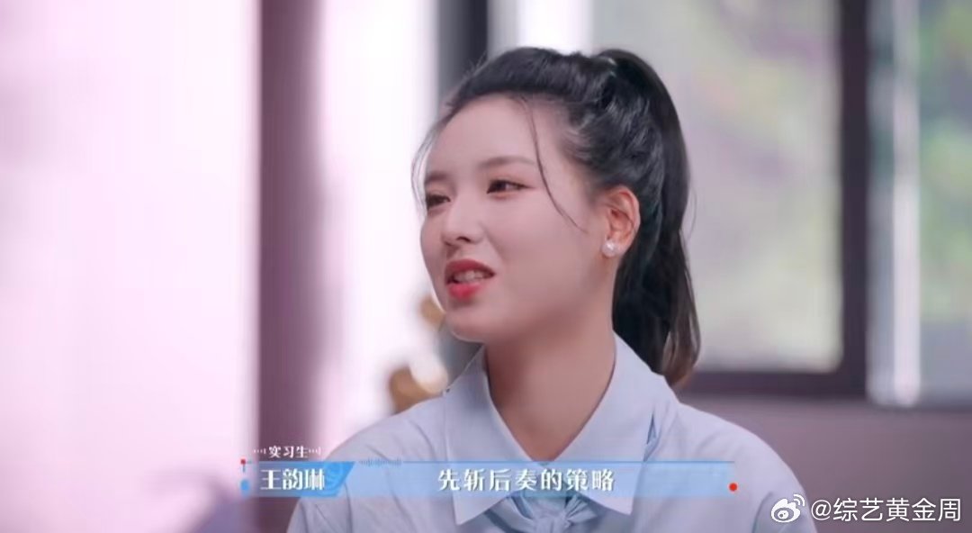 Fly接受offer主持人专访聊嗨了令人心动的offer 被王韵琳的主持圈粉了！