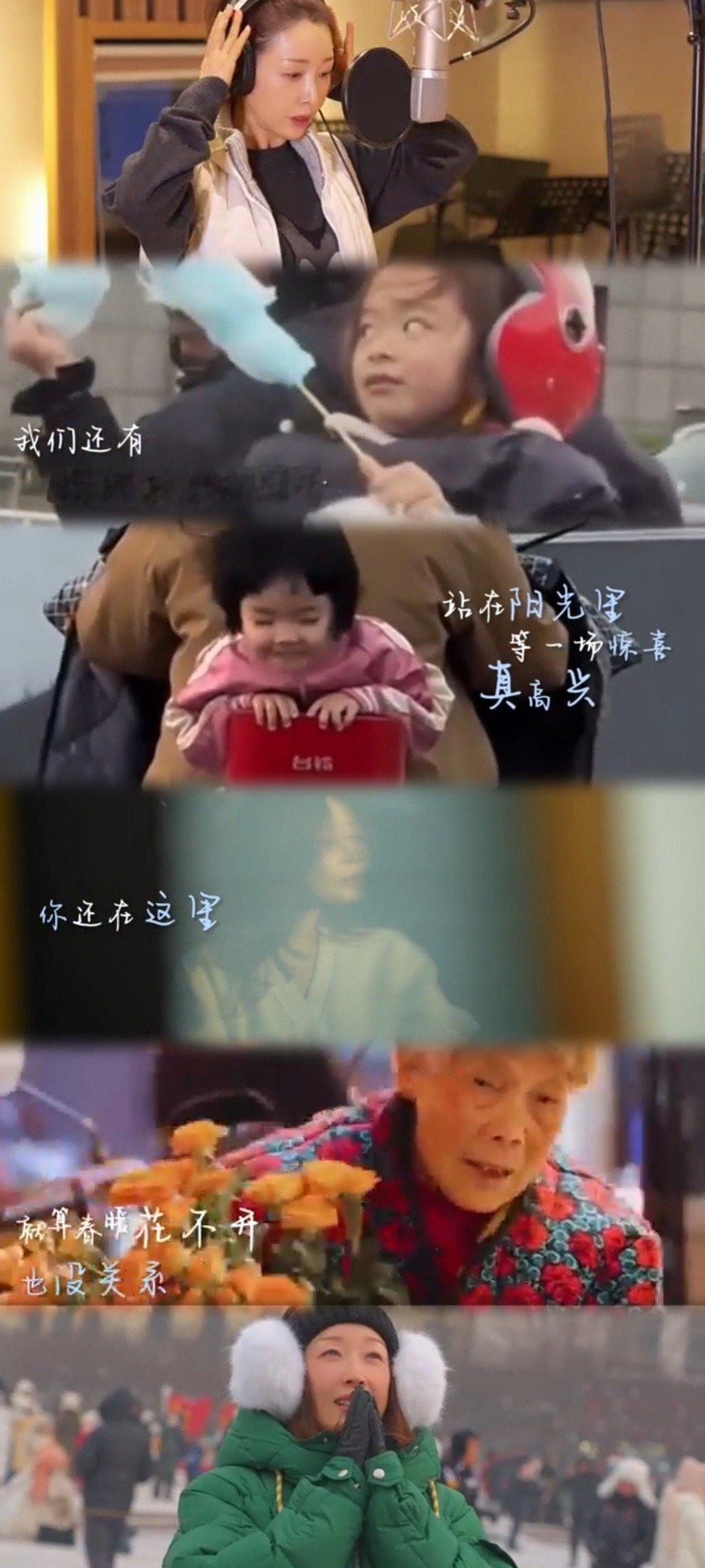 回家路上的眼泪是孙悦给的 孙悦新歌《没关系会更好》好有感染力啊！“笑一笑还是了不
