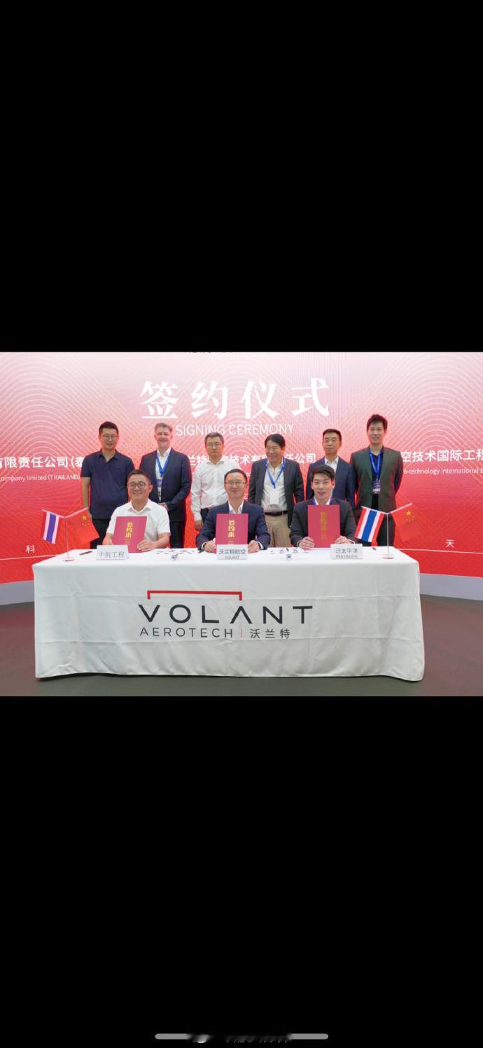 【中国eVTOL获创纪录大单】在7月23日开幕的上海国际低空经济博览会首日，国内