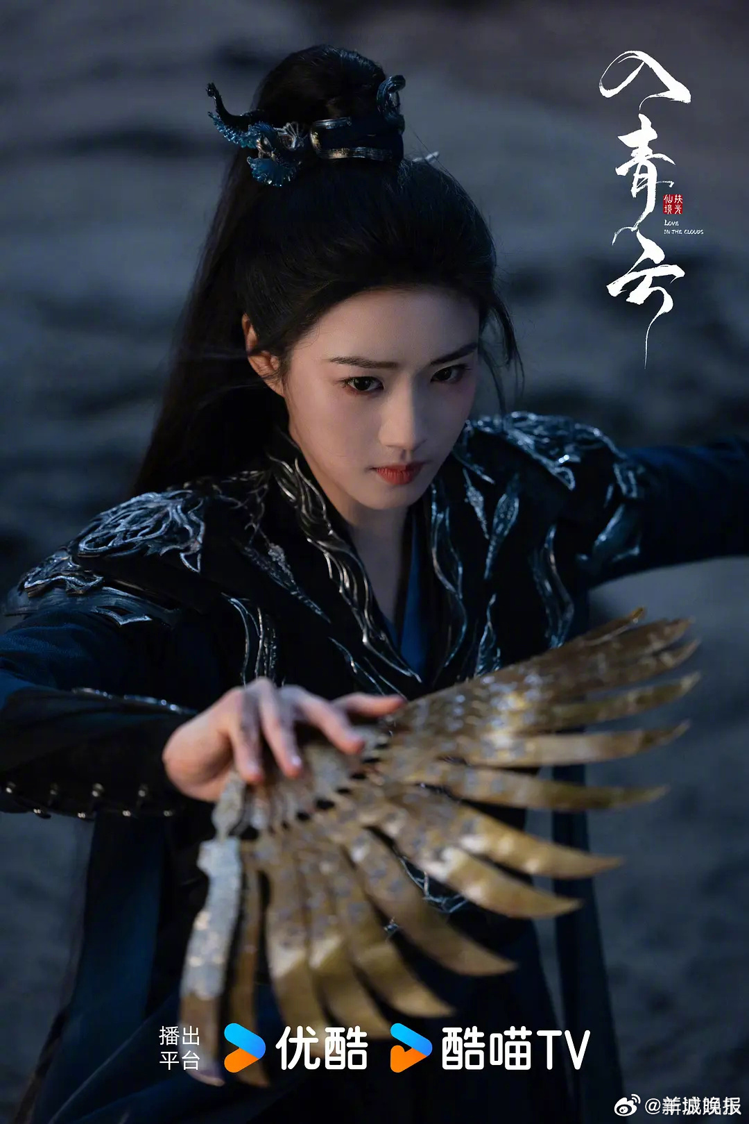 【盘点那些巾帼不让须眉的女主角】让观众安全感满满的她们，眉眼间带着冷冽与坚韧。哪