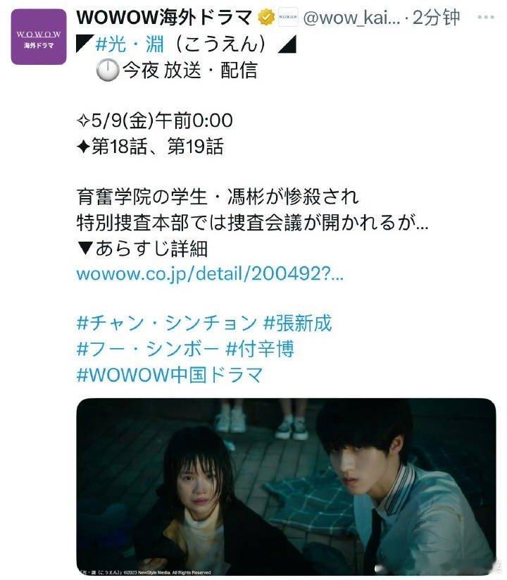 感觉到了本乡奏多和松山研一的结合体 ​​​