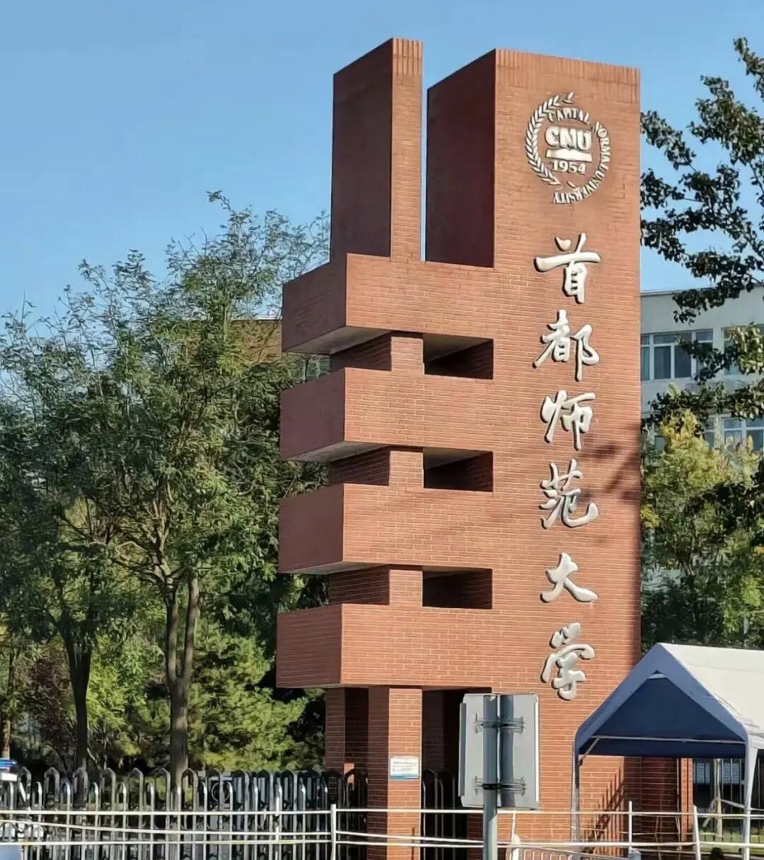 全国独此一家！首师大今年新增“AI教育”专业，首批只招20人。

高招咨询会上，