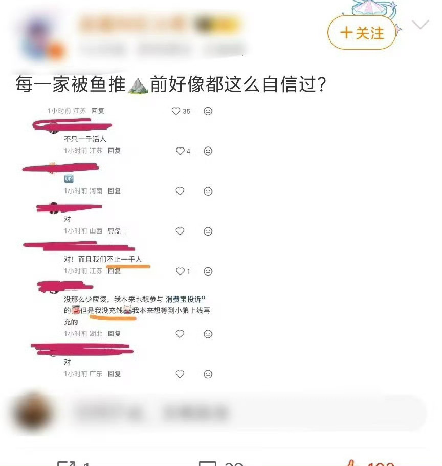 《他们和排名第一的那位打过吗》，我笑得好崩溃，怪不得胖狼推之前那么爱虐恋彻姐呢，