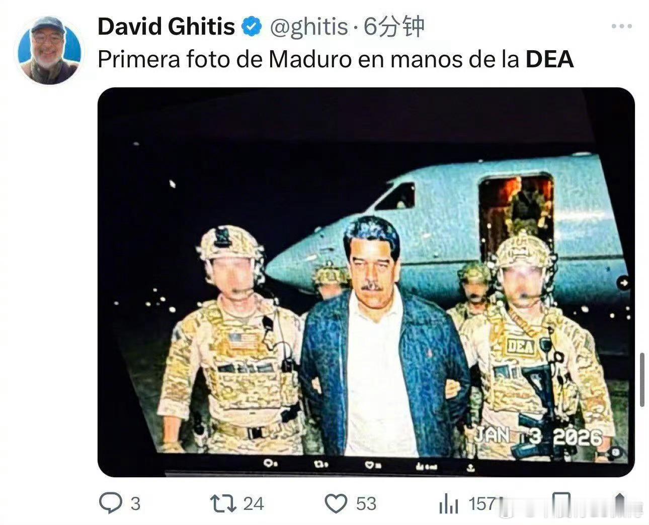 特朗普称已抓获委内瑞拉总统 注意：已证实，这张是假照片！ 