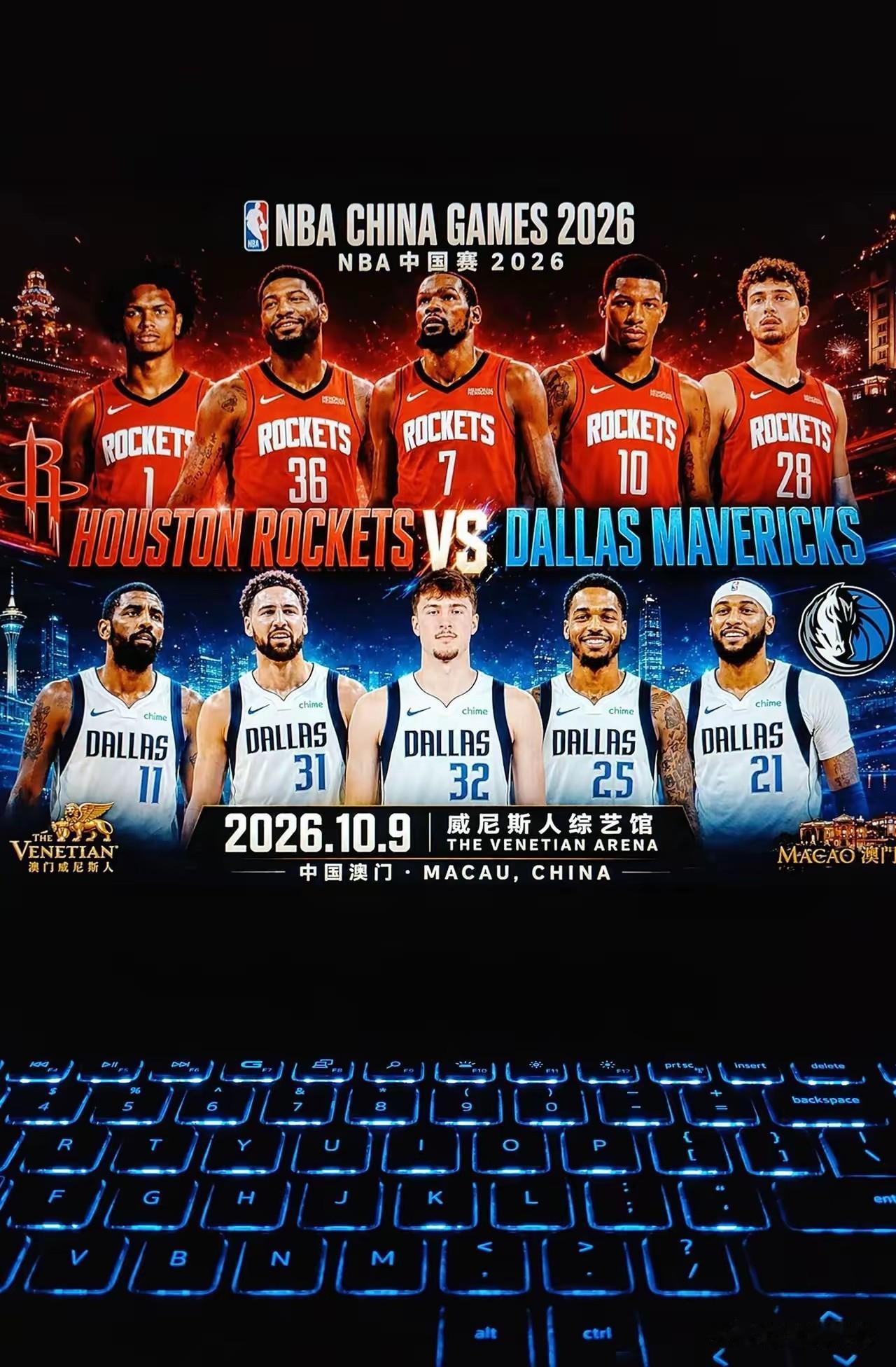 10月9日NBA中国赛，达拉斯独行侠对阵休斯顿火箭，在澳门举办[比心]