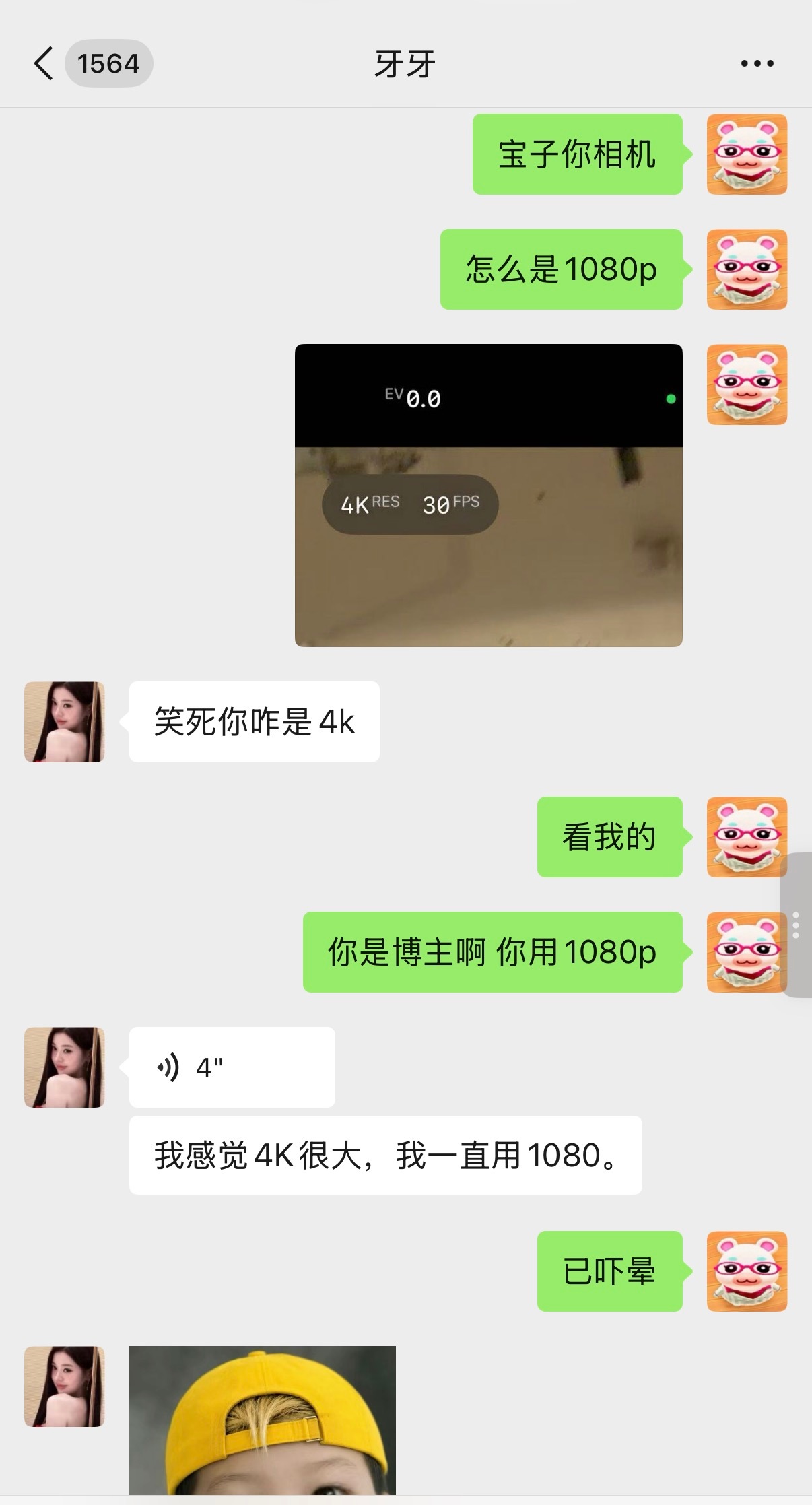 严肃启用4k30。我以为博主都会用4k30 