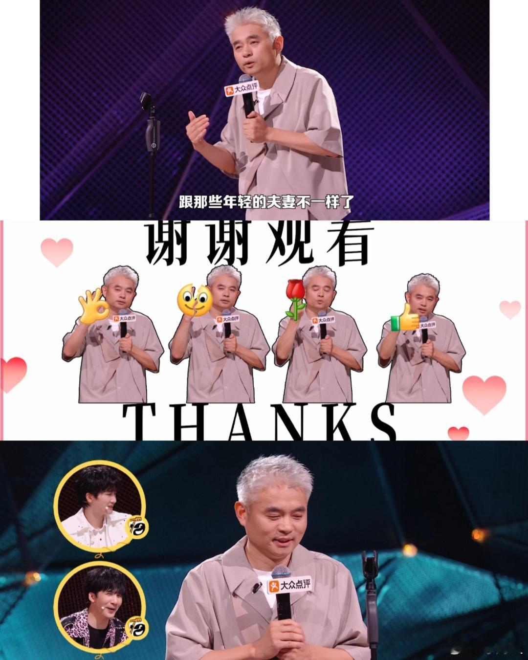 脱口秀适合当微信签名的句子喜剧最高级的模样就是笑着读懂生活，脱友3粽子、赵越、步