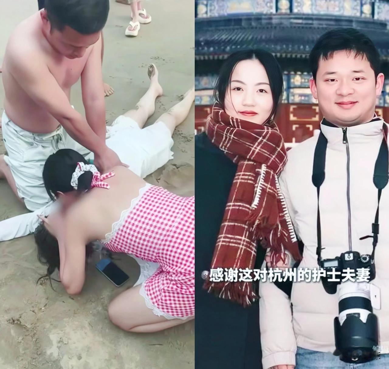 找到了！找到了！海南万宁沙滩救人的护师夫妻找到啦 ！

同为浙大一院余杭院区的9