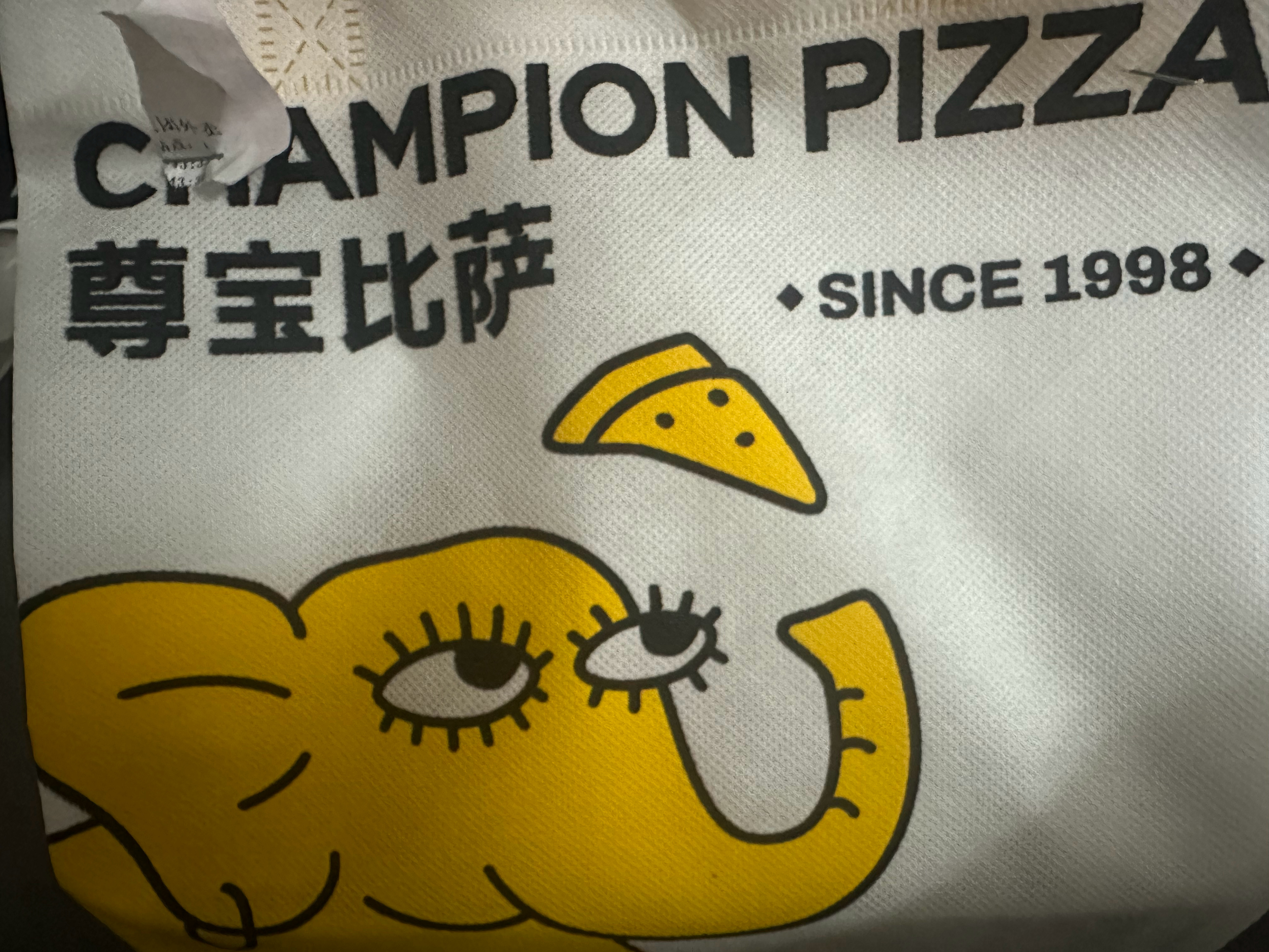 今天晚上吃披萨，小朋友做梦都想吃的披萨