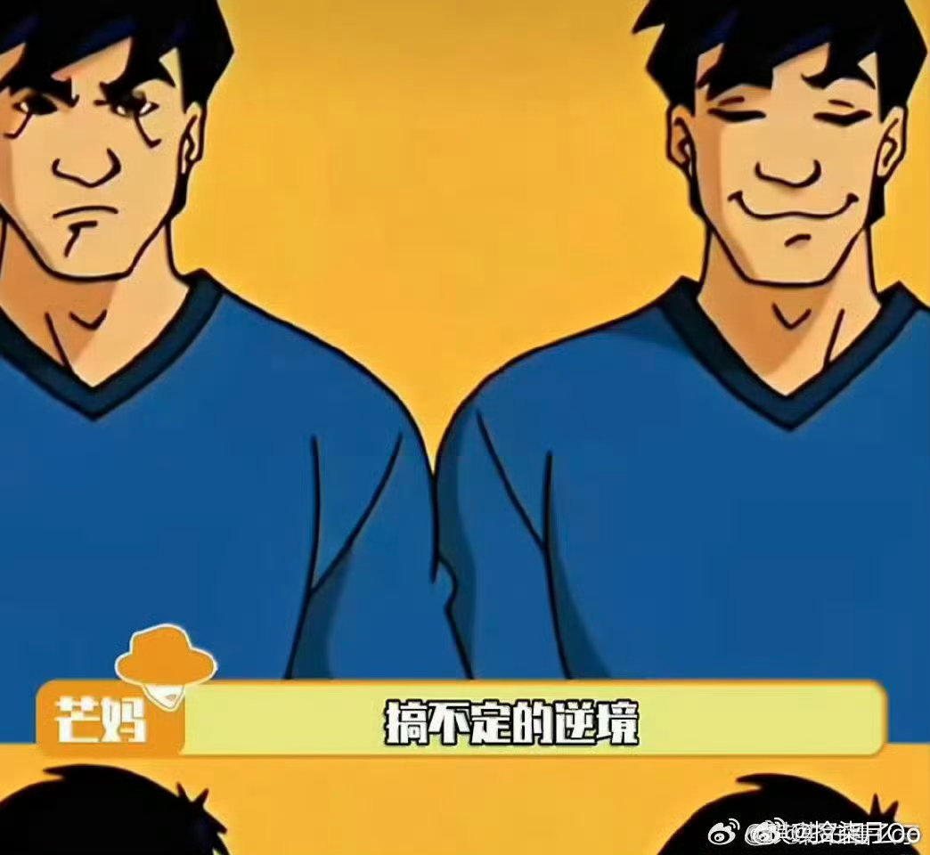 26年后才看懂成龙历险记 龙叔总在危难中守护他人，小玉用智慧化解危机，伙伴间彼此