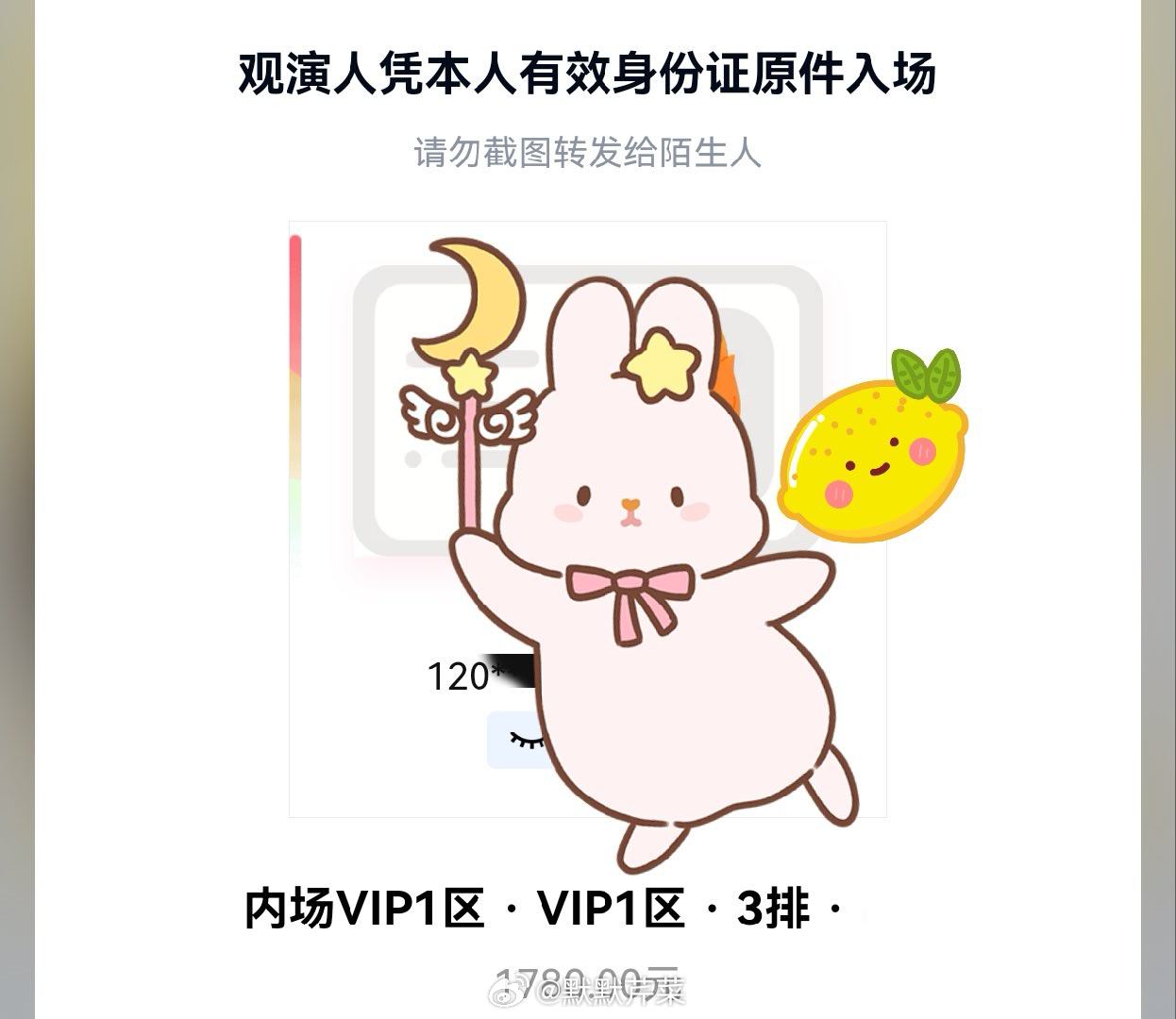 我这个位置，不知道是不是需要一直扭头了头一次因为太近而焦虑 要不先买点颈复康冲剂