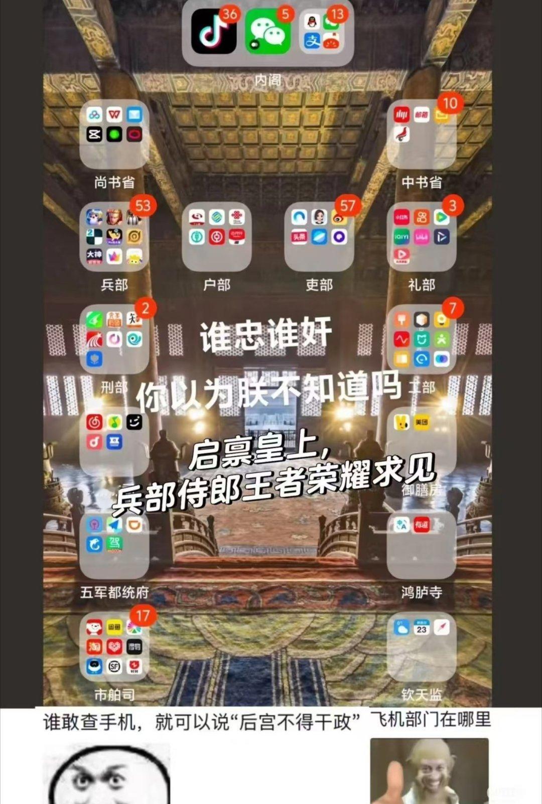 互联网知道怎么投了吧 