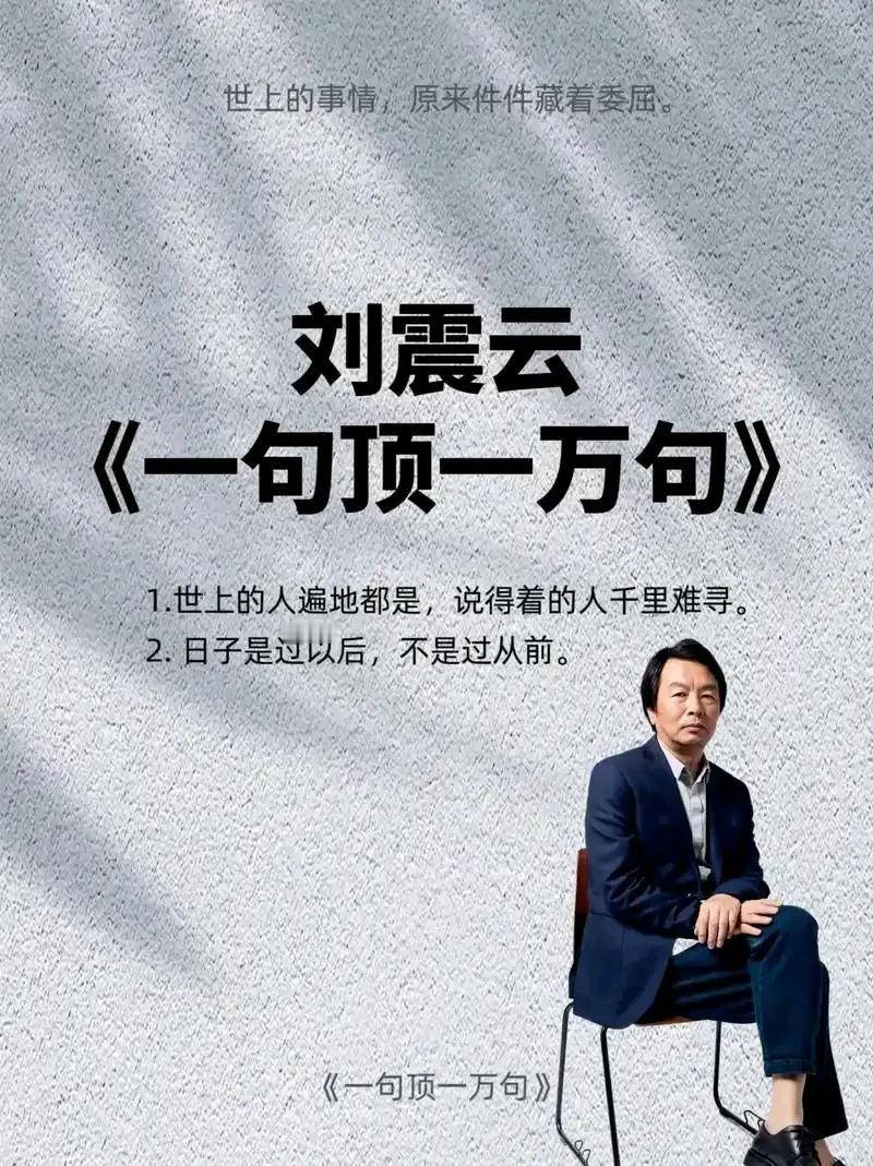 这本书刚开始读会感觉写得比较零乱，可只要坚持读下去，就会发现越读越有滋味！[赞]