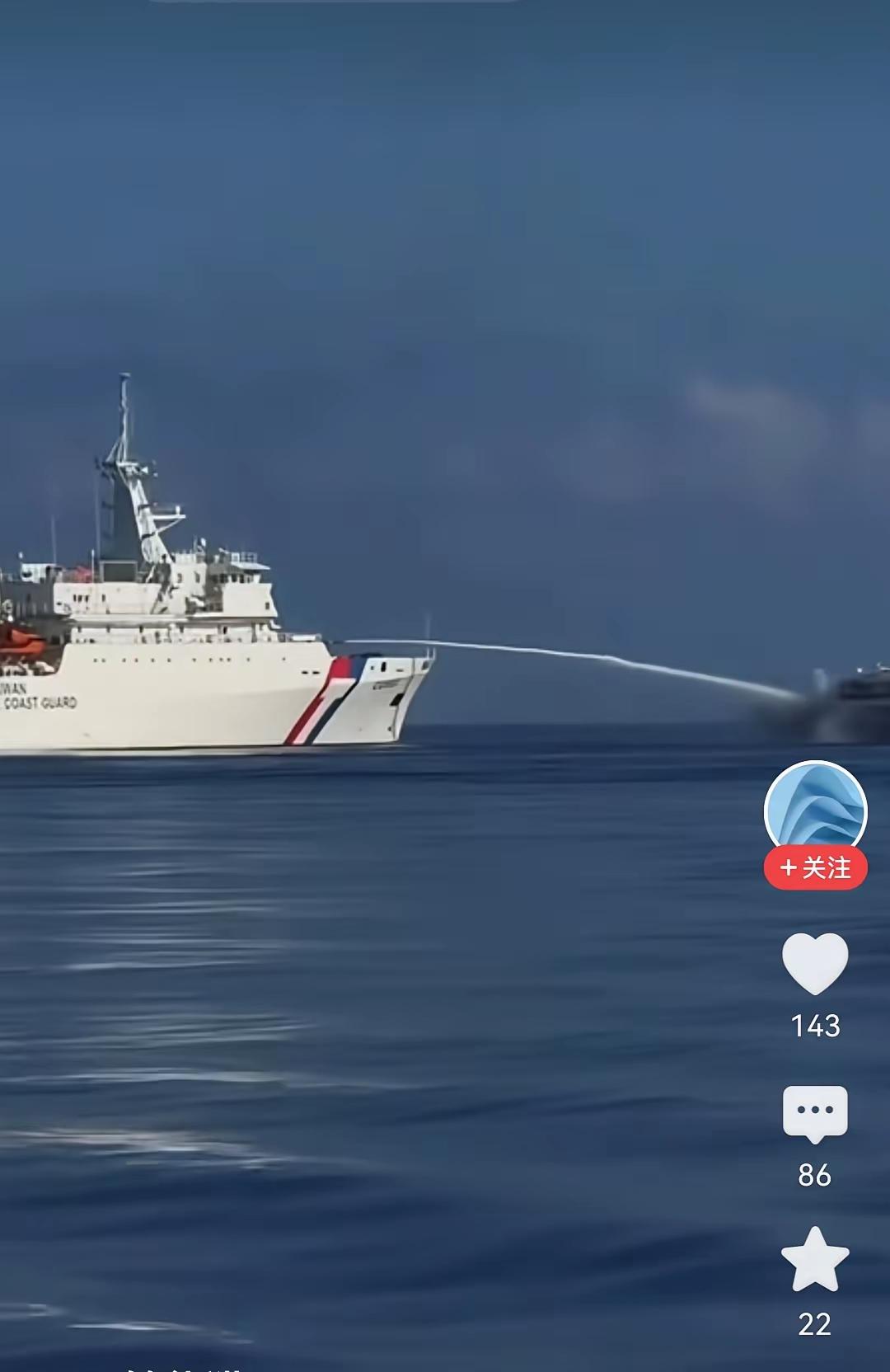 国庆日东沙海域的“水炮闹剧”：台当局究竟在演给谁看？

一、事件还原：一场蓄意的