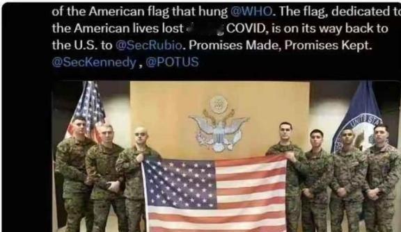 果然是强盗！美国正式退出世界卫生组织后，世卫组织拒绝降下并归还悬挂在其门前的美国