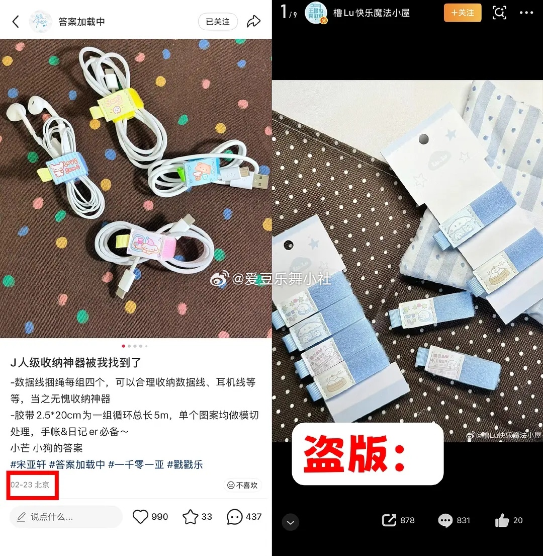 tg wlj家抄袭炸3syx家 