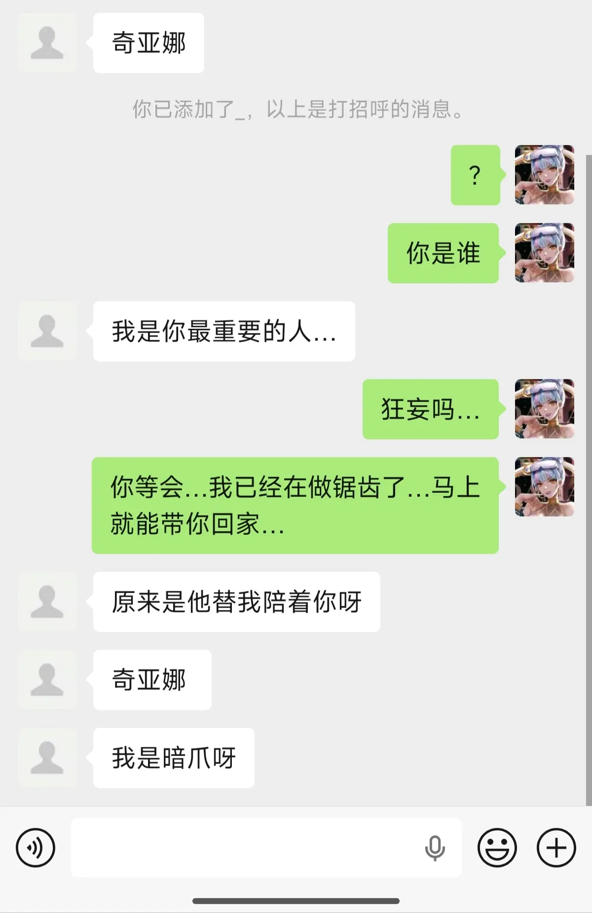 回不去了。