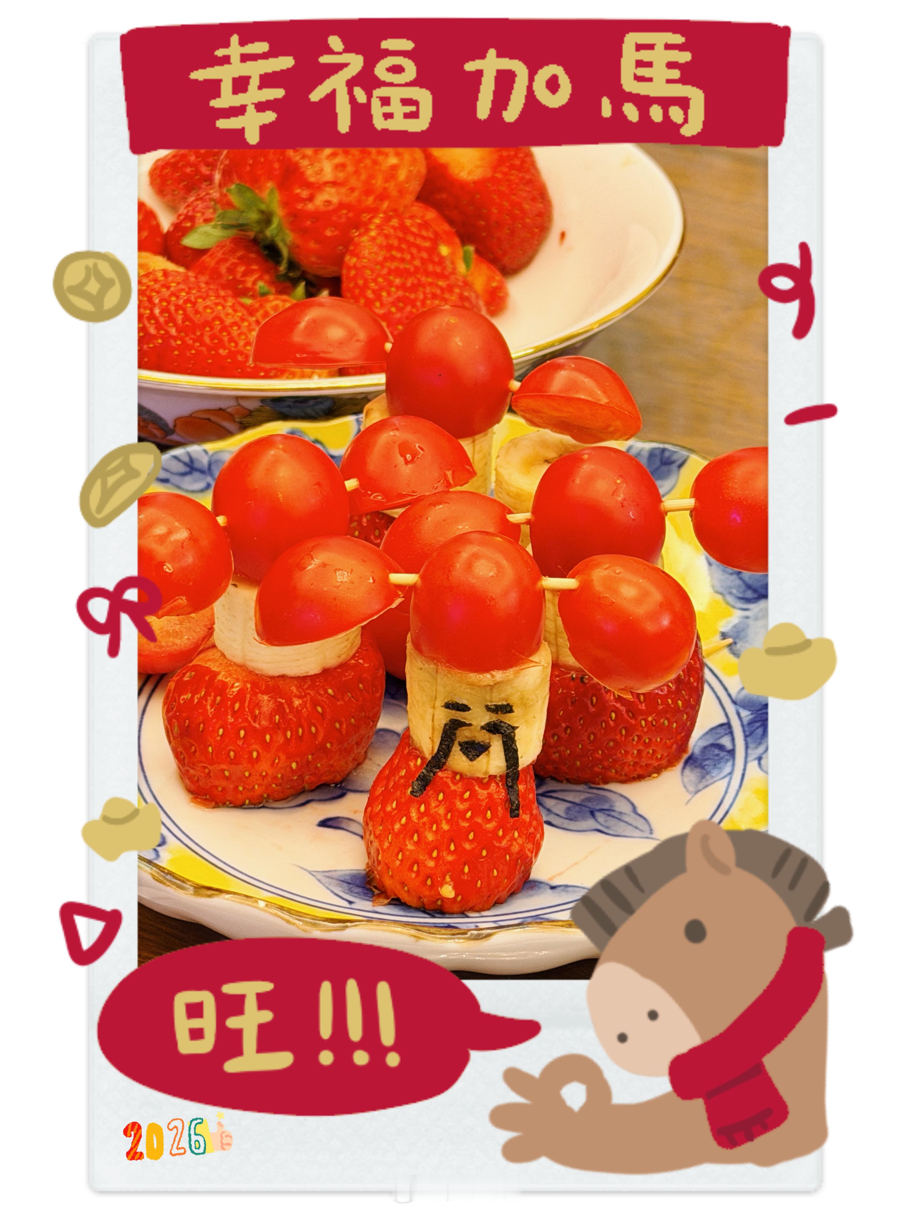 大年初一🧧大家都吃好喝好没！来给我的互联网朋友们拜年啦🧨🐎2026马年，愿