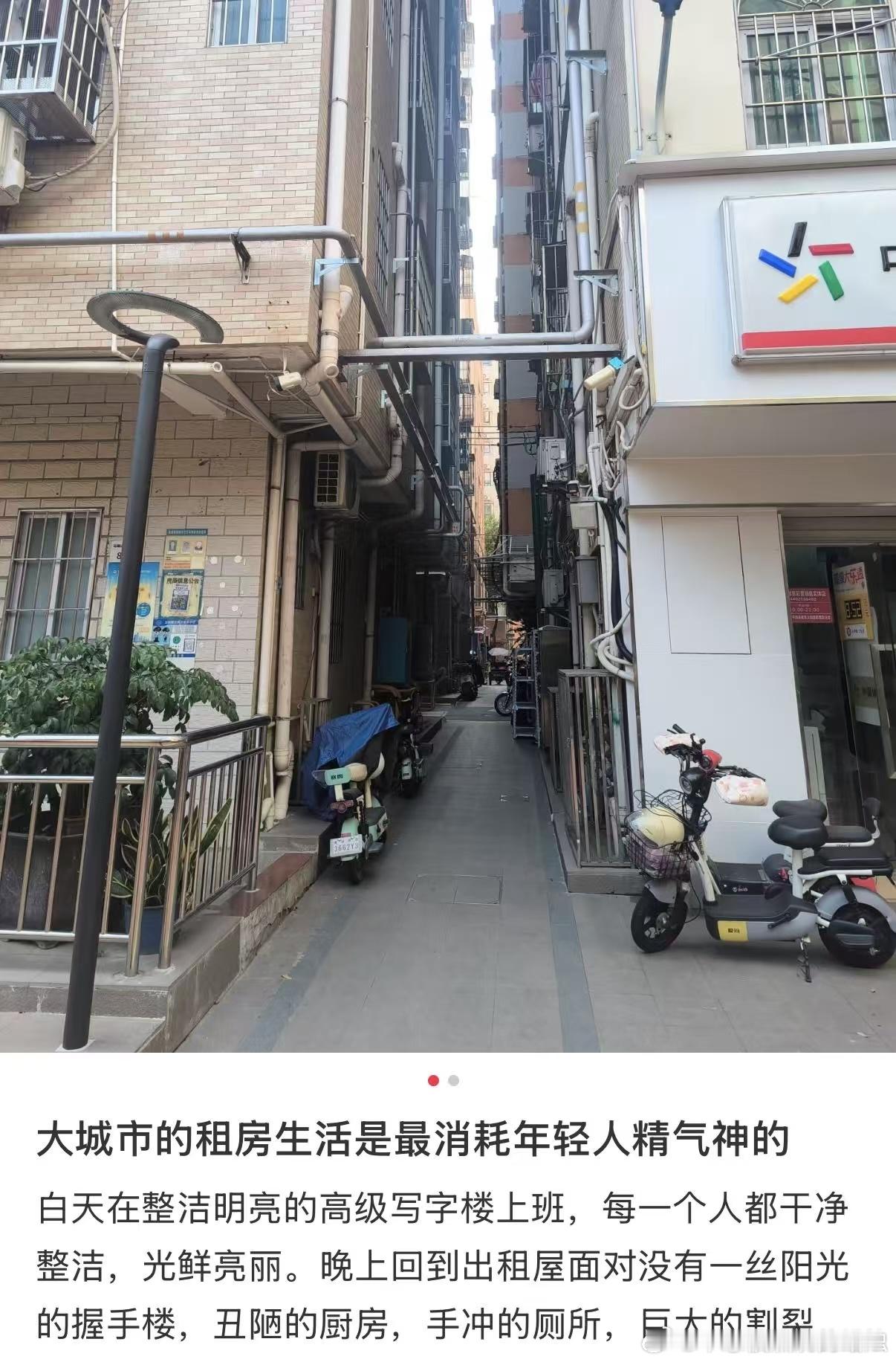 打工人租房最羡慕的一集怎么没人告诉我骑手住这么好 城市的人文关怀就藏在细节里，专