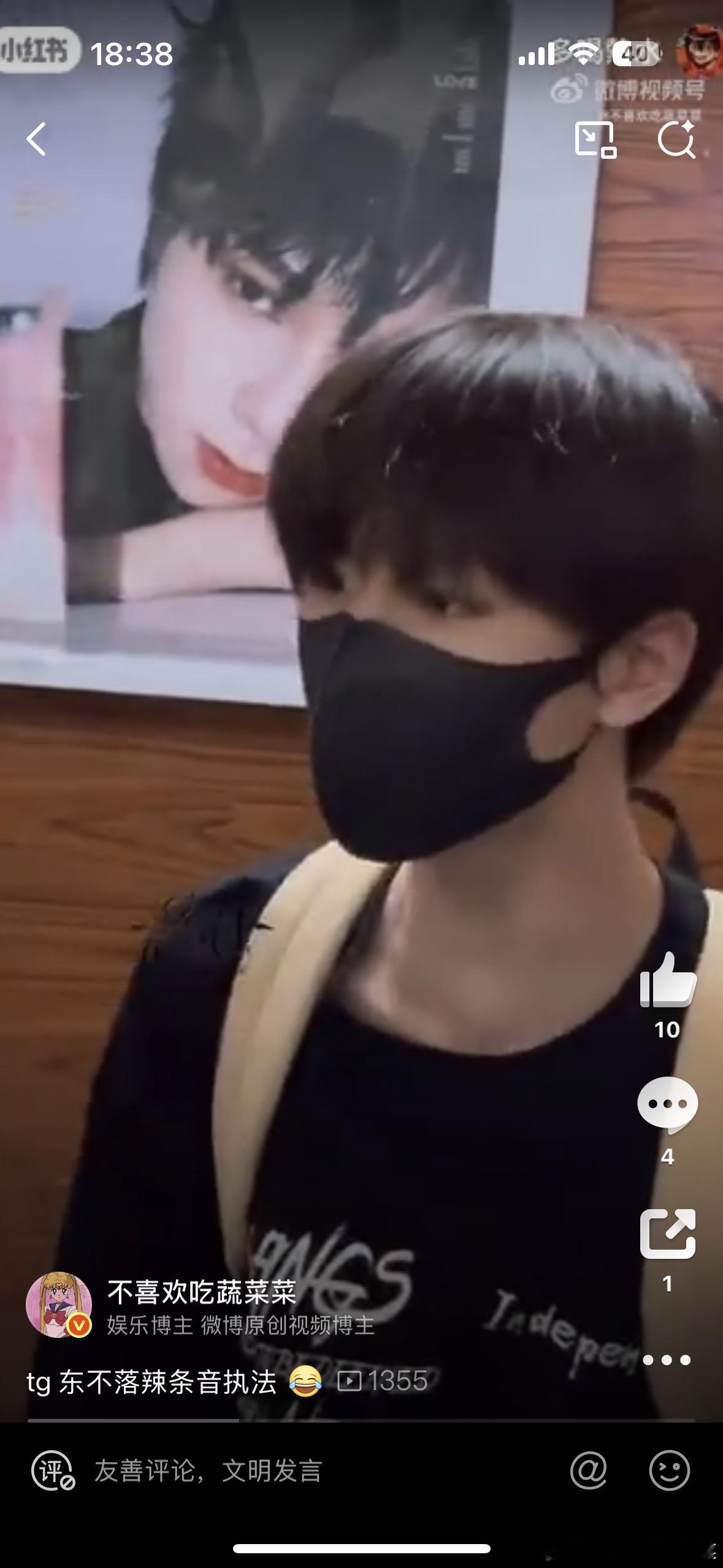 老橹电梯海报好攻啊🙊 ​​​