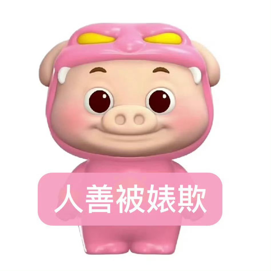 朱马批: 
