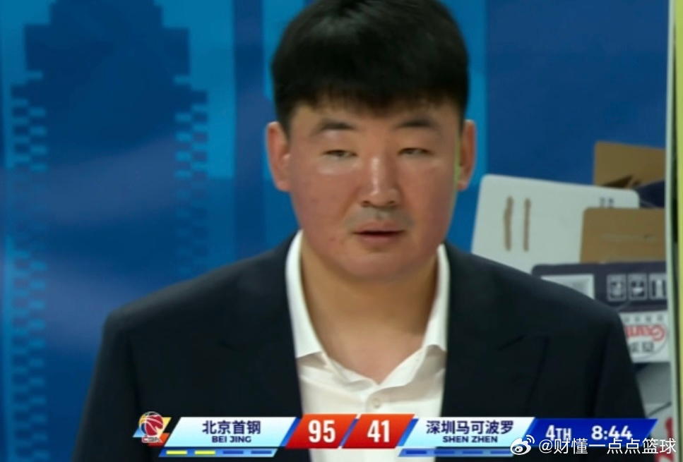 离谱，北京首钢120比62大胜深圳马可波罗，净胜58分！58分也是首钢队史赢球最