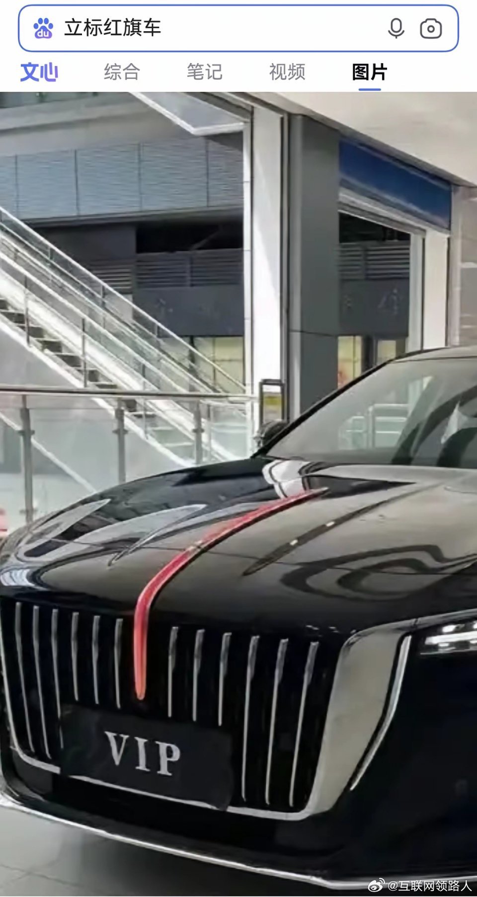 一直想不通，红旗为啥非要放弃最早的经典立标？那枚立体红旗多有味道，是刻在骨子里的