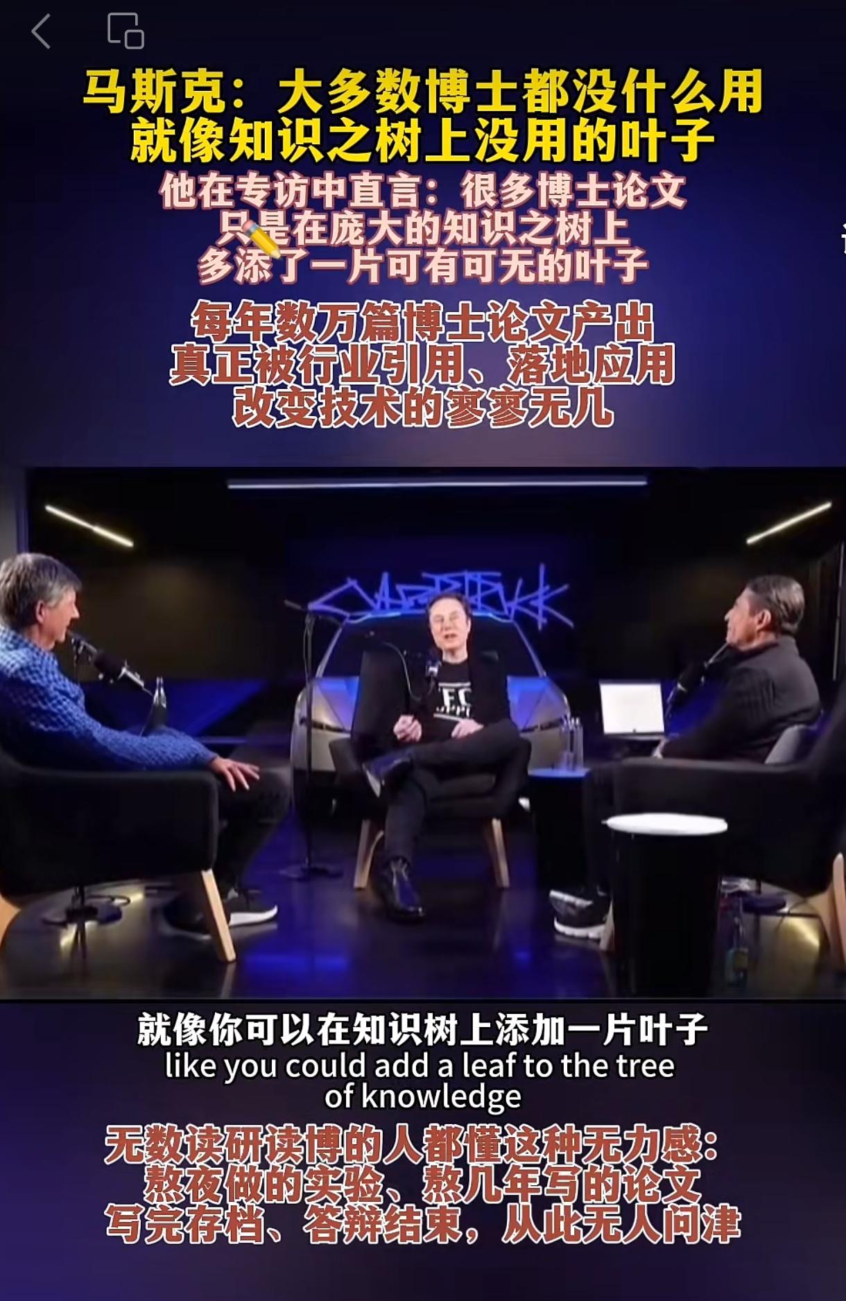 从土产博士比驴多，到一片可有可无的叶子，真是杀人诛心！
也不知道是哪个闲来无事的