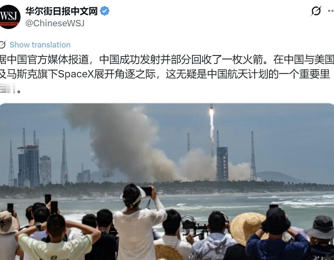 7月11日，华尔街日报提到一条“中国航天的新进展”：中国在执行一次火箭发射任务后