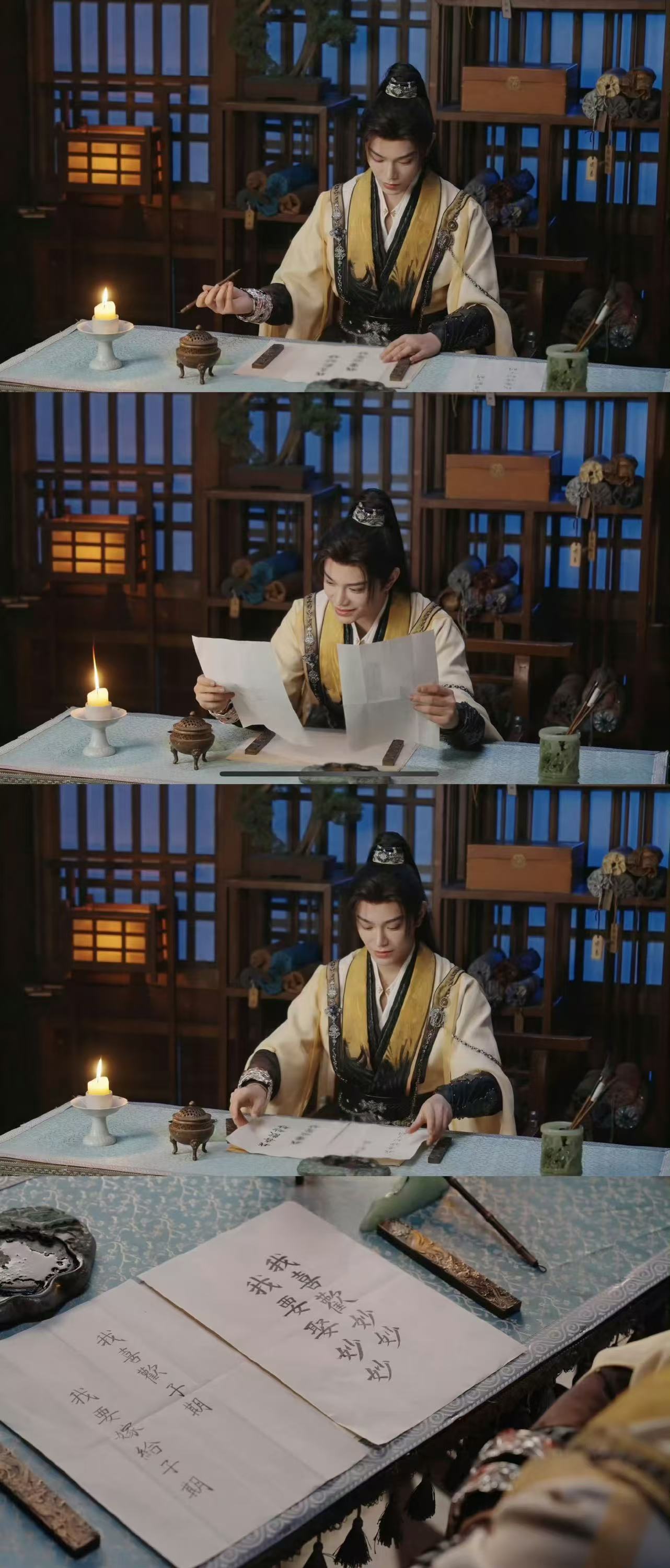 #我喜欢妙妙 我要娶妙妙# 妙妙在纸条上写喜欢子期要嫁给子期，禹兮小剧场回信喜欢