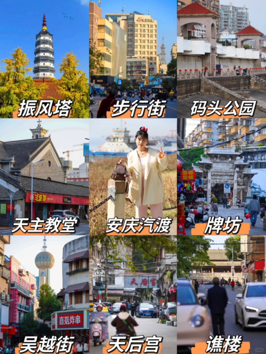 安庆一日游❗️❗️人均100💰保姆级旅游攻略