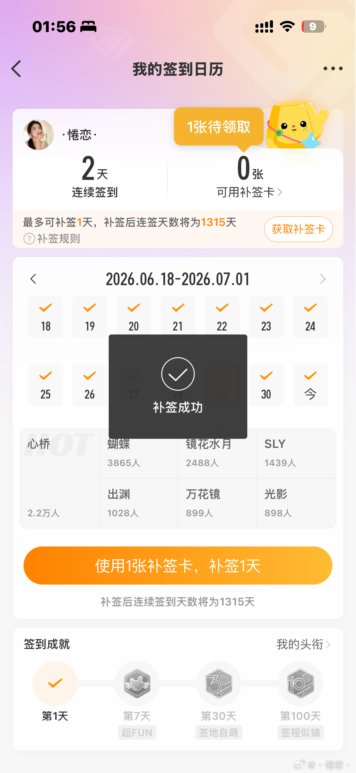 好好好 优先考虑炸炸鱼