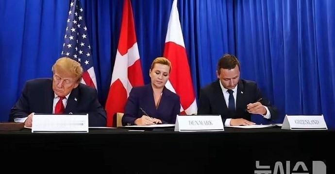丹麦美女首相终于在纽约把格陵兰岛的卖身契签了，一脸笑意，讽刺的是，签约仪式放在了