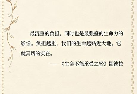 不管你本身多么厉害，在这件事里，你要有牵挂有渴望，你能够直面面对人性的不完美、承