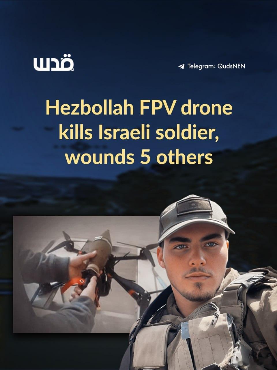 昨天黎巴嫩真主党对入侵黎巴嫩南部泰贝镇的以色列国防军第77装甲旅的打击行动已确认