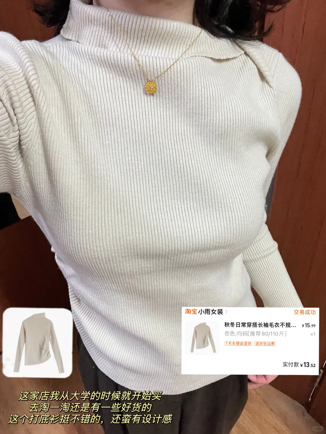 外贸晒单*5｜ 又淘到了💰10➕宝藏（绿色无广