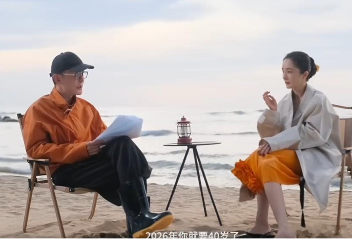 杨幂回应40岁了依然有很多困惑 长红十多年，成功不是偶然。人间清醒大漂亮 