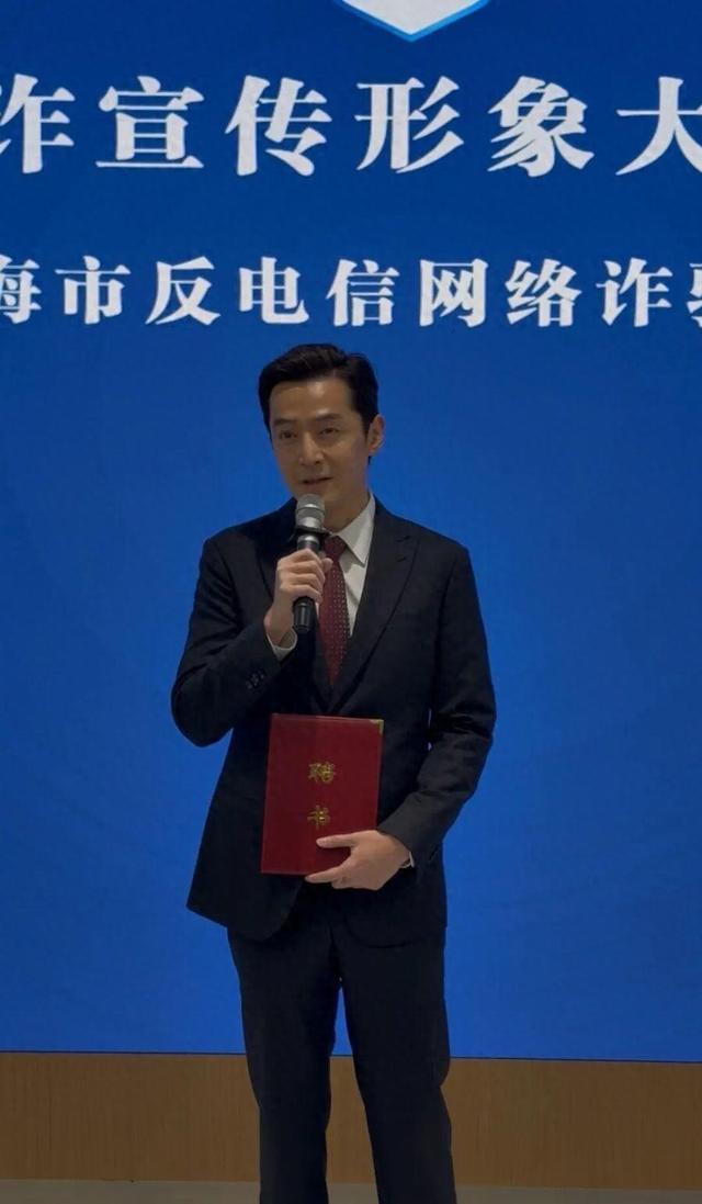 上海公安803确认：是胡歌！