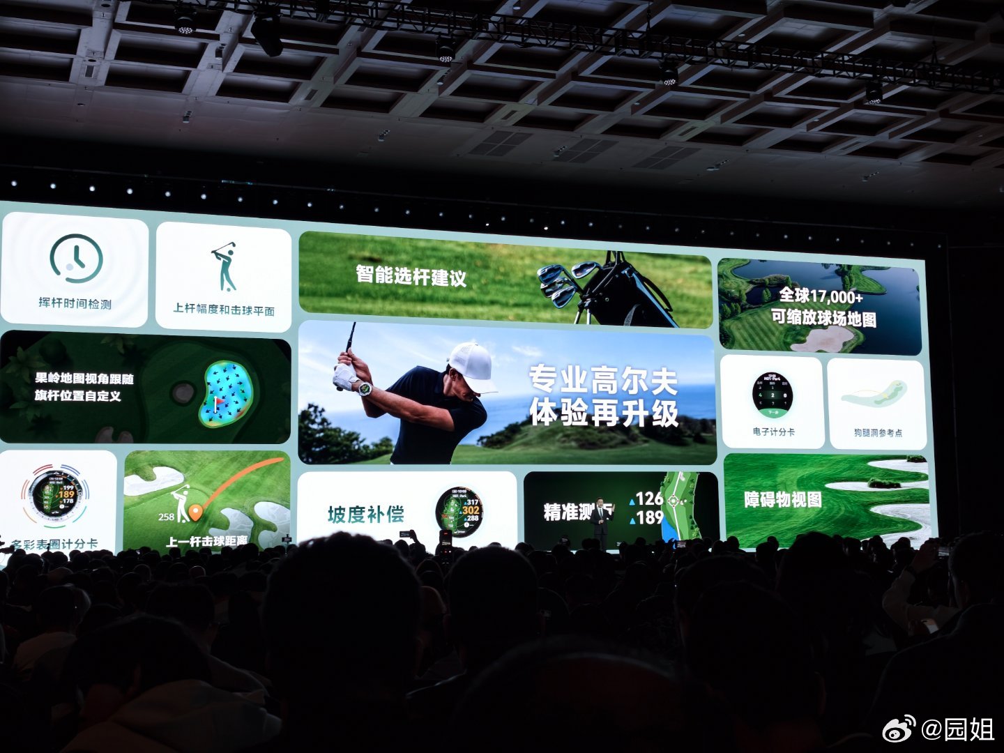 HUAWEI WATCH Ultimate 2  售价7999元这个颜值确实是我