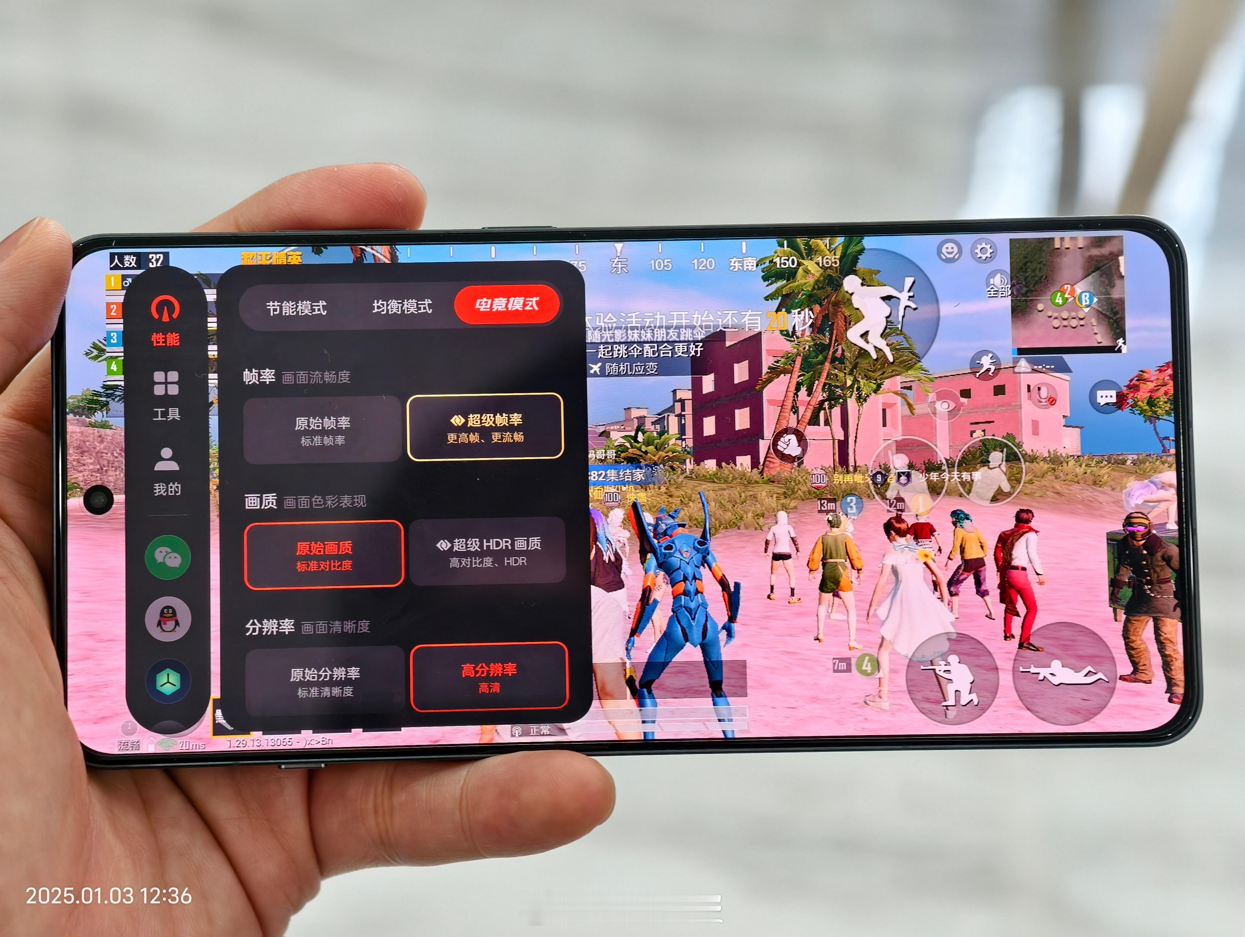 2023的旗舰手机开120帧的和平精英都有不同程度的触控延迟，但是今年的旗舰机开