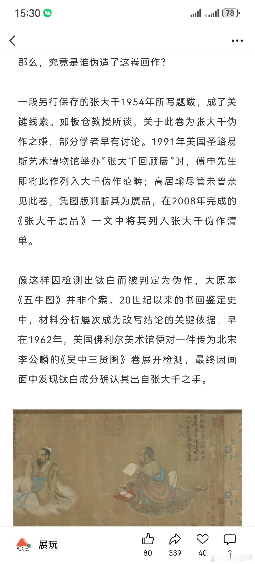 大千啊大千，又是大千 