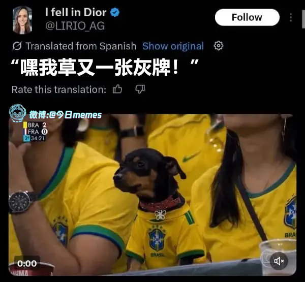 有点灰暗（LIRIO_AG）今日meme 今日memes