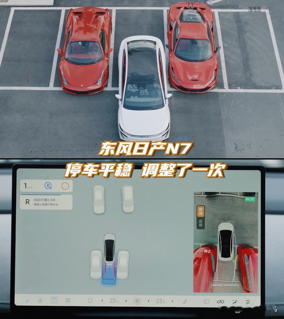 合资车的智能化就一定不行？看看N7的智能泊车技术吧，实用性拉满！侧方车位、鱼骨车